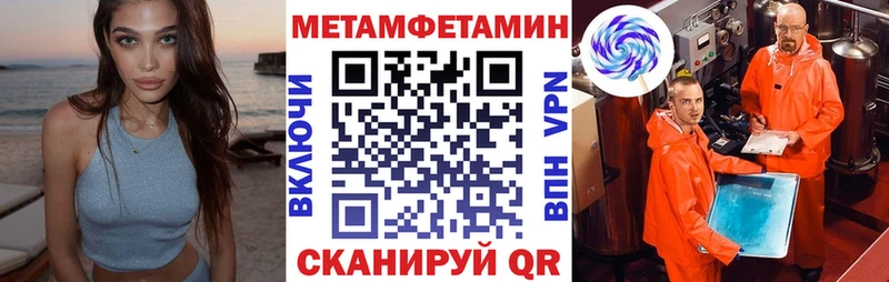Амфетамин 98% Ханты-Мансийск