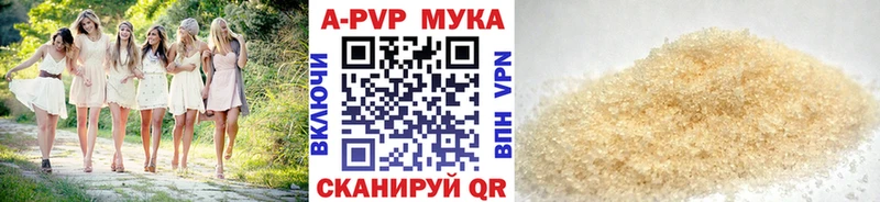 А ПВП VHQ Ханты-Мансийск