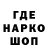 Кодеин напиток Lean (лин) Arch Devil