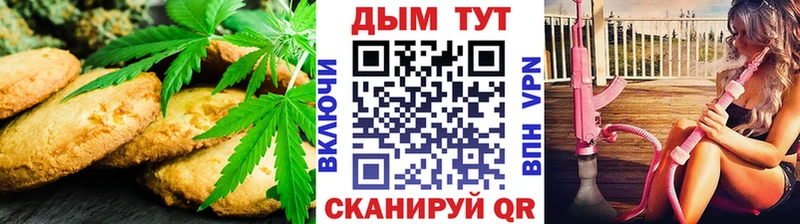 Canna-Cookies марихуана Ханты-Мансийск