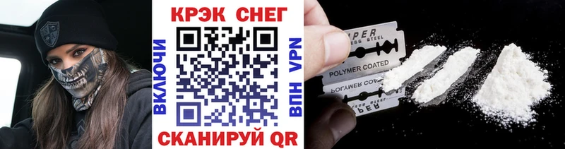 COCAIN Колумбийский где продают наркотики Ханты-Мансийск