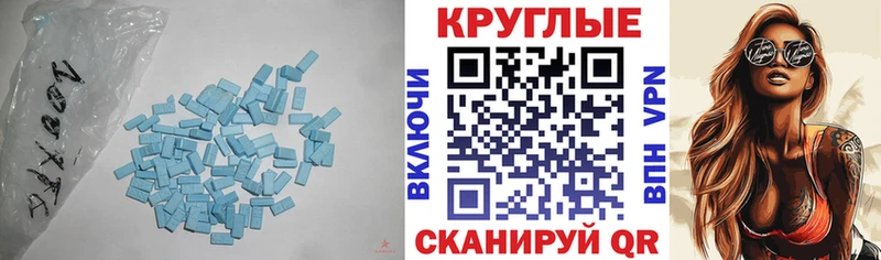 ЭКСТАЗИ ешки Ханты-Мансийск