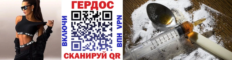 Героин Heroin  shop Telegram  Ханты-Мансийск 