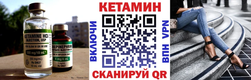 купить наркотик  Ханты-Мансийск  КЕТАМИН VHQ 