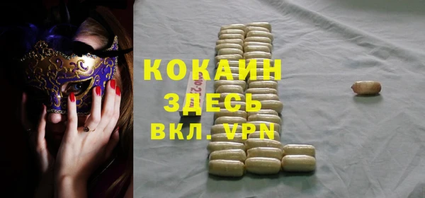 ГАЛЛЮЦИНОГЕННЫЕ ГРИБЫ Лихославль