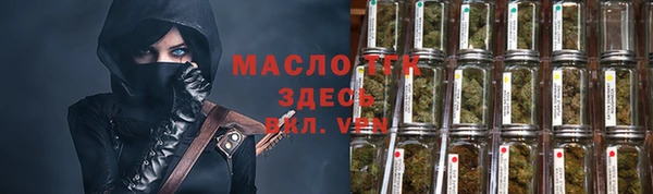 мяу мяу мука Лиски