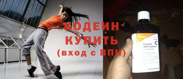 мяу мяу мука Лиски