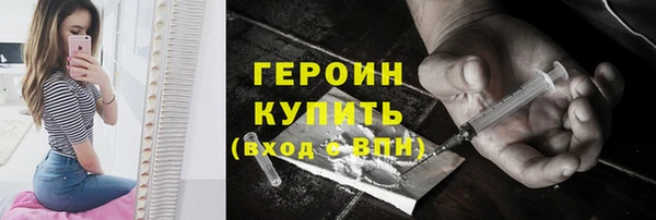 ГАЛЛЮЦИНОГЕННЫЕ ГРИБЫ Лихославль