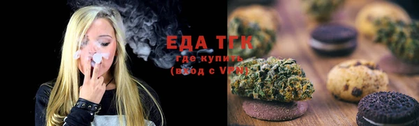 мяу мяу мука Лиски