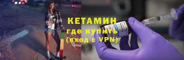 мяу мяу мука Лиски