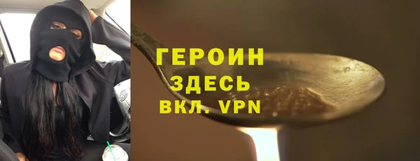 ГАЛЛЮЦИНОГЕННЫЕ ГРИБЫ Лихославль