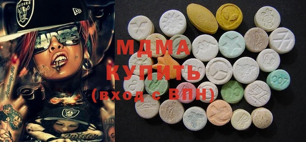 мет Орехово-Зуево