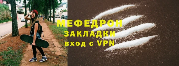 мет Орехово-Зуево