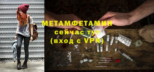 ГАЛЛЮЦИНОГЕННЫЕ ГРИБЫ Лихославль