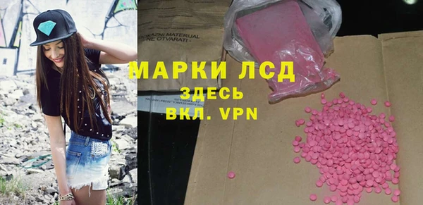 ГАЛЛЮЦИНОГЕННЫЕ ГРИБЫ Лихославль