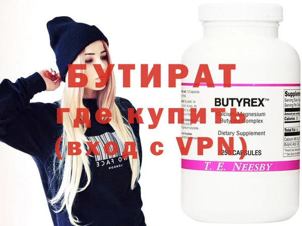 ГАЛЛЮЦИНОГЕННЫЕ ГРИБЫ Лихославль