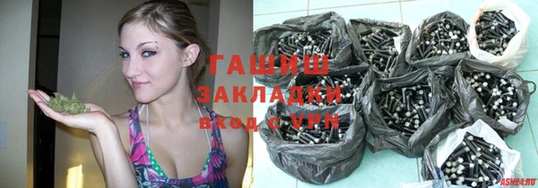 ГАЛЛЮЦИНОГЕННЫЕ ГРИБЫ Лихославль