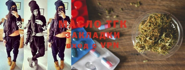 ГАЛЛЮЦИНОГЕННЫЕ ГРИБЫ Лихославль