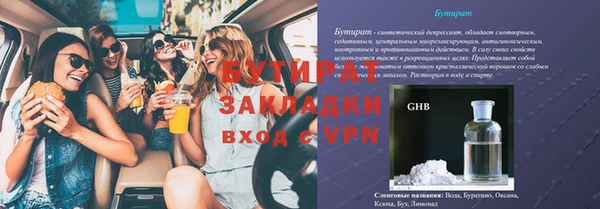 ПСИЛОЦИБИНОВЫЕ ГРИБЫ Липки