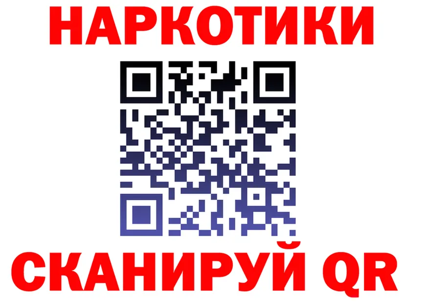 Cannafood конопля зеркало площадка гидра Ханты-Мансийск