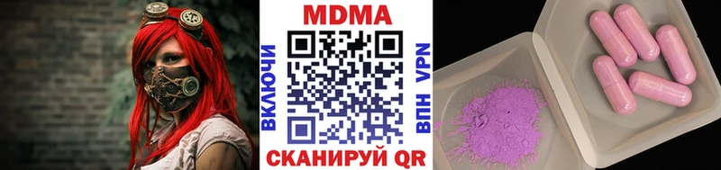 MDMA молли  Ханты-Мансийск 