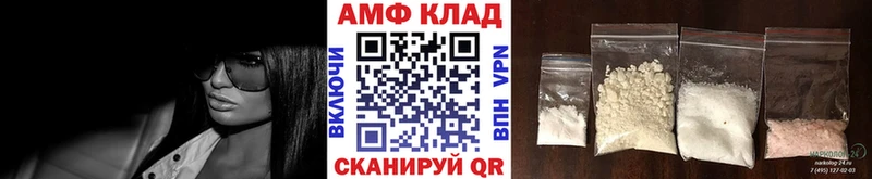 Первитин винт  Ханты-Мансийск 
