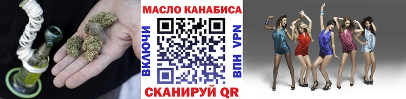 ТГК жижа  Ханты-Мансийск 