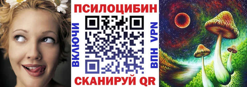 Галлюциногенные грибы Magic Shrooms  что такое наркотик  Ханты-Мансийск 